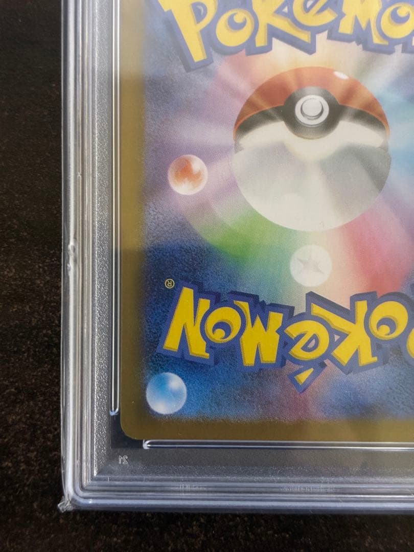 ポケモンカード ゼクロムex BWR PSA10