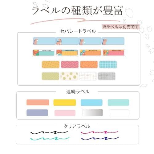 ラベルプリンター シュシュ Chuo2 H11 スマホ ラベルライタースマホMm