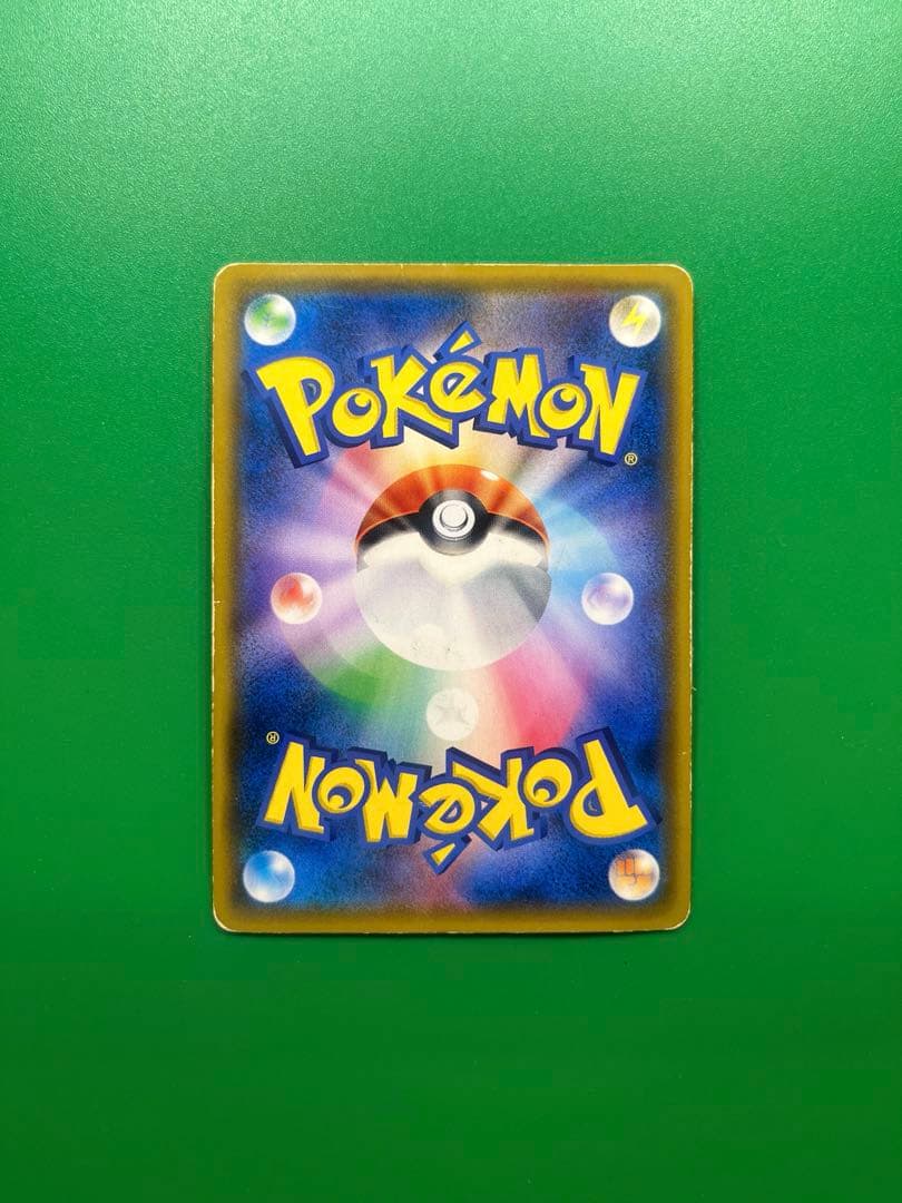古いポケモンカードまとめ 300円オークション ゲンガー＆ミミッキュsa 状態D