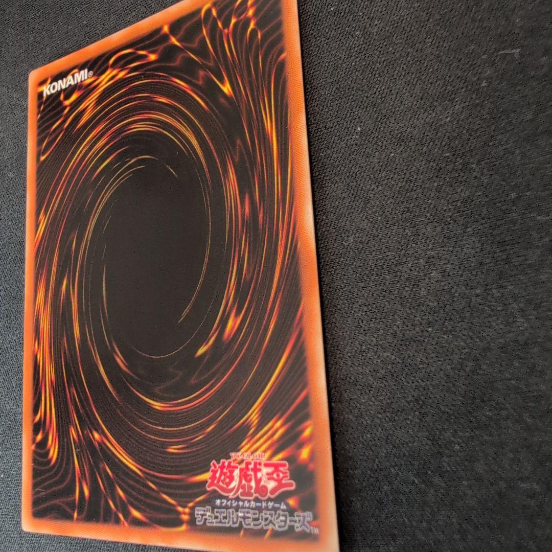 遊戯王 封印されしエクゾディア 307-057 レリーフ