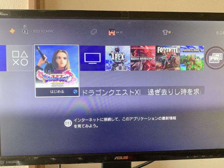 スマホ・タブレット・パソコン ASUS VG248QE