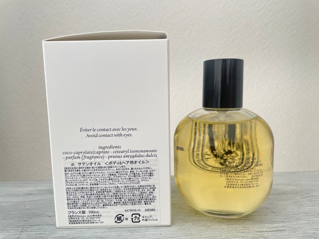 ディップティック　 サテンオイル〈ボディ&ヘア用オイル〉