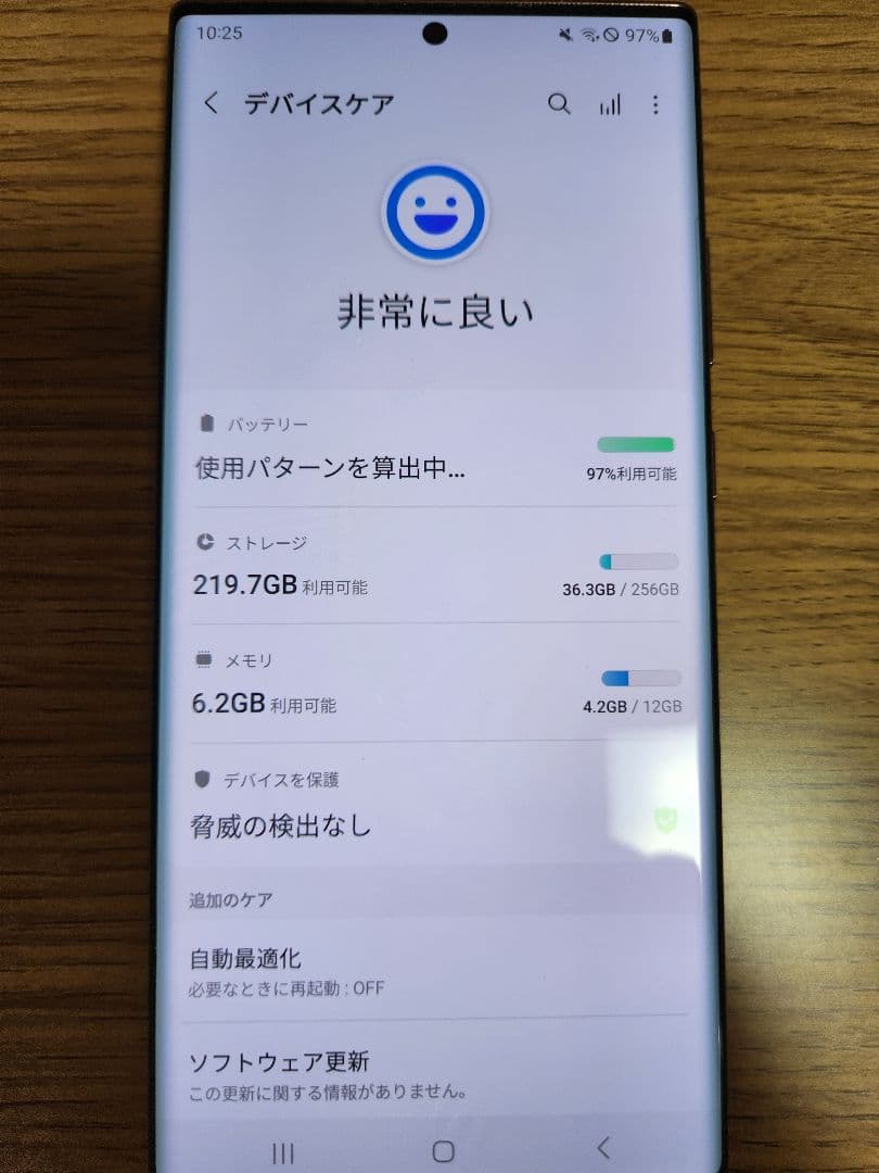 美品 Galaxy Note 20 Ultra 5G 256GB