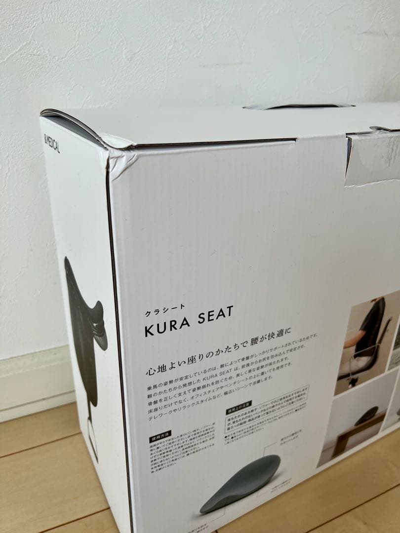 ＆MEDICAL KURA SEAT 姿勢矯正サポート クラシート　ネイビー