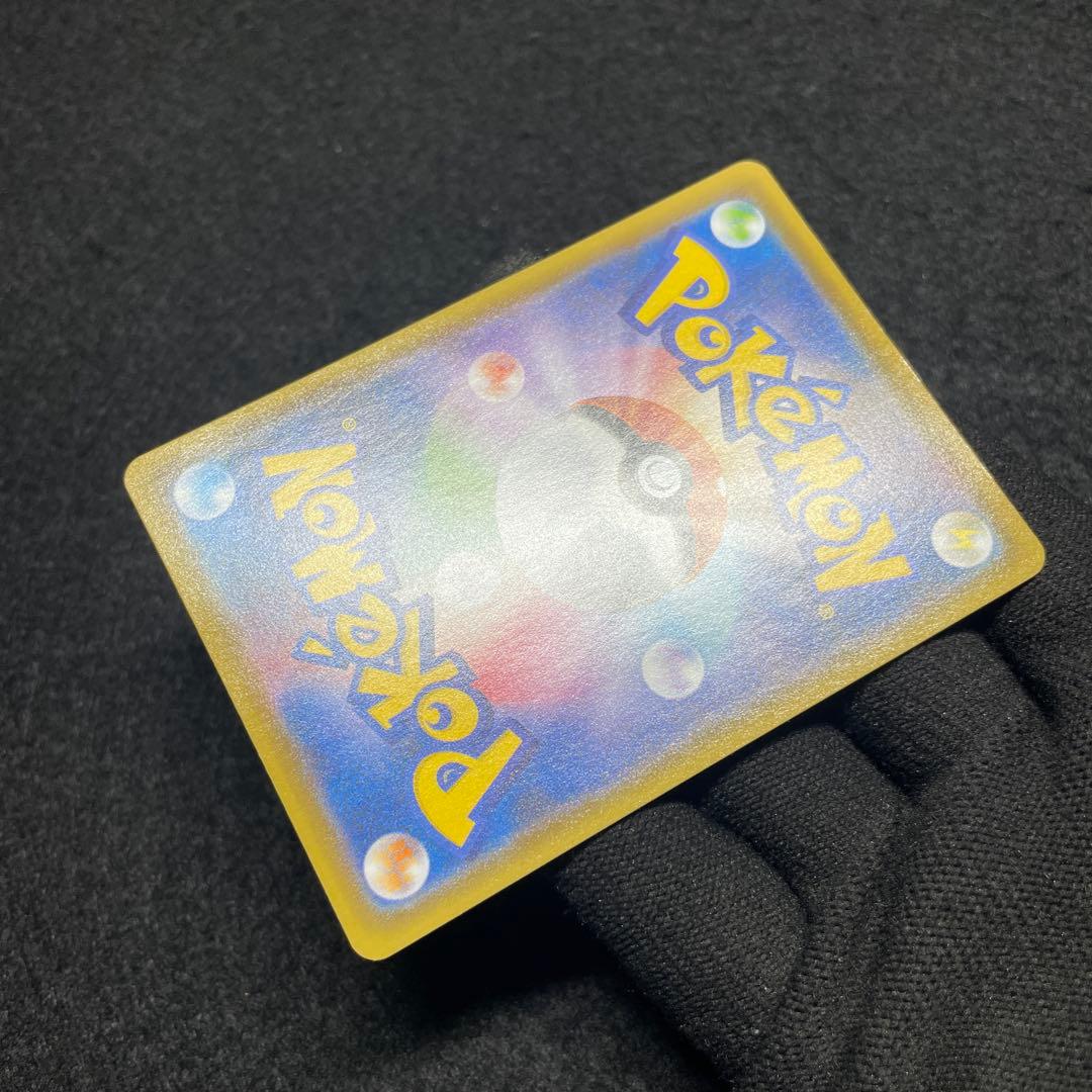 【極美品 4枚セット】ポケモンカード ピカチュウ V-UNION 25th ②