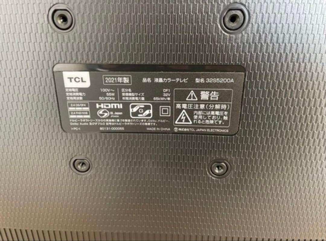 TCL 液晶テレビ 本体 32インチ　※東大阪市引き取り限定