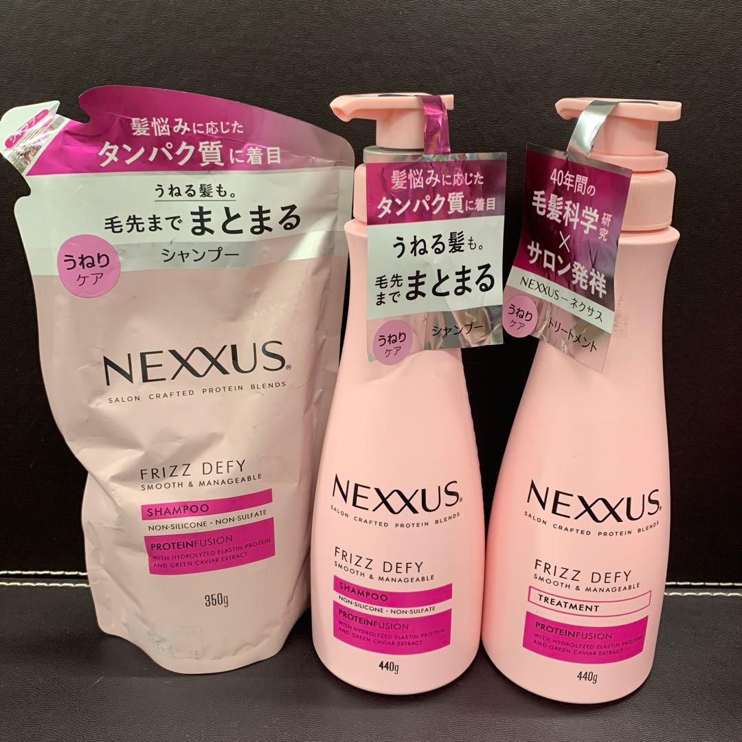 NEXXUS ネクサス スムース&マネージャブル シャンプートリートメントオイル