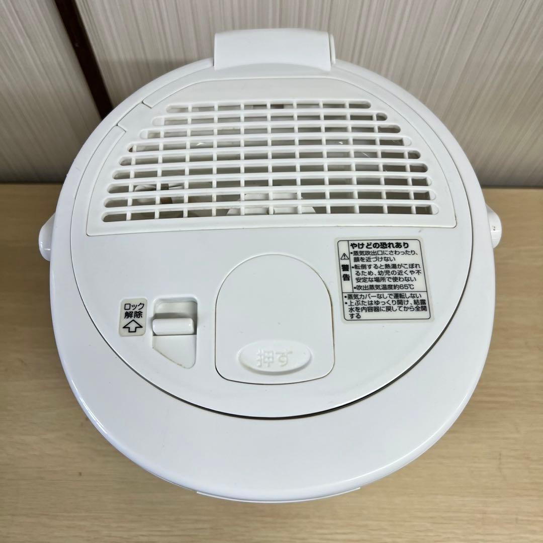 ZOJIRUSHI EE-RQ50 ホワイト スチーム式加湿器 象印 E99