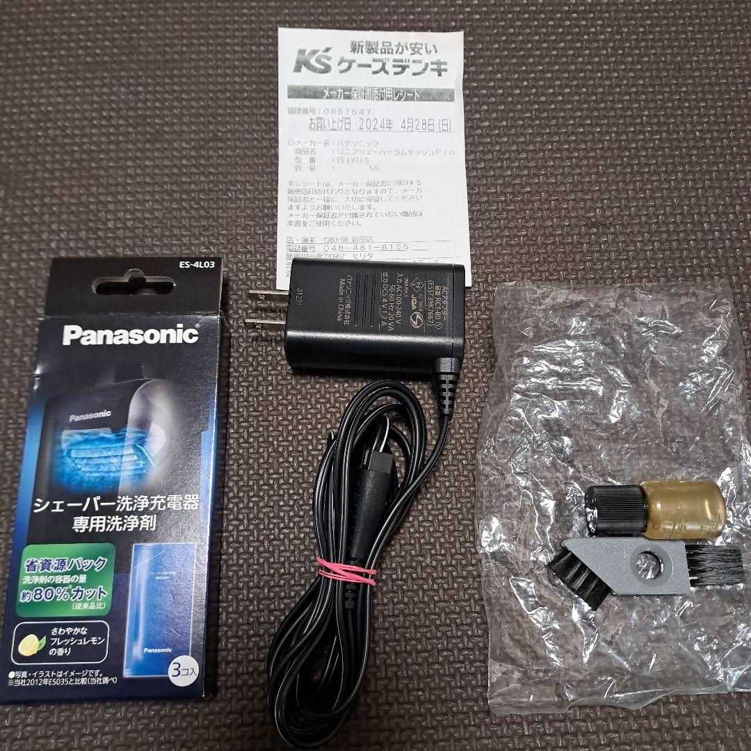 Panasonic LAMDASH PRO 5 メンズシェーバー ESLV7JS