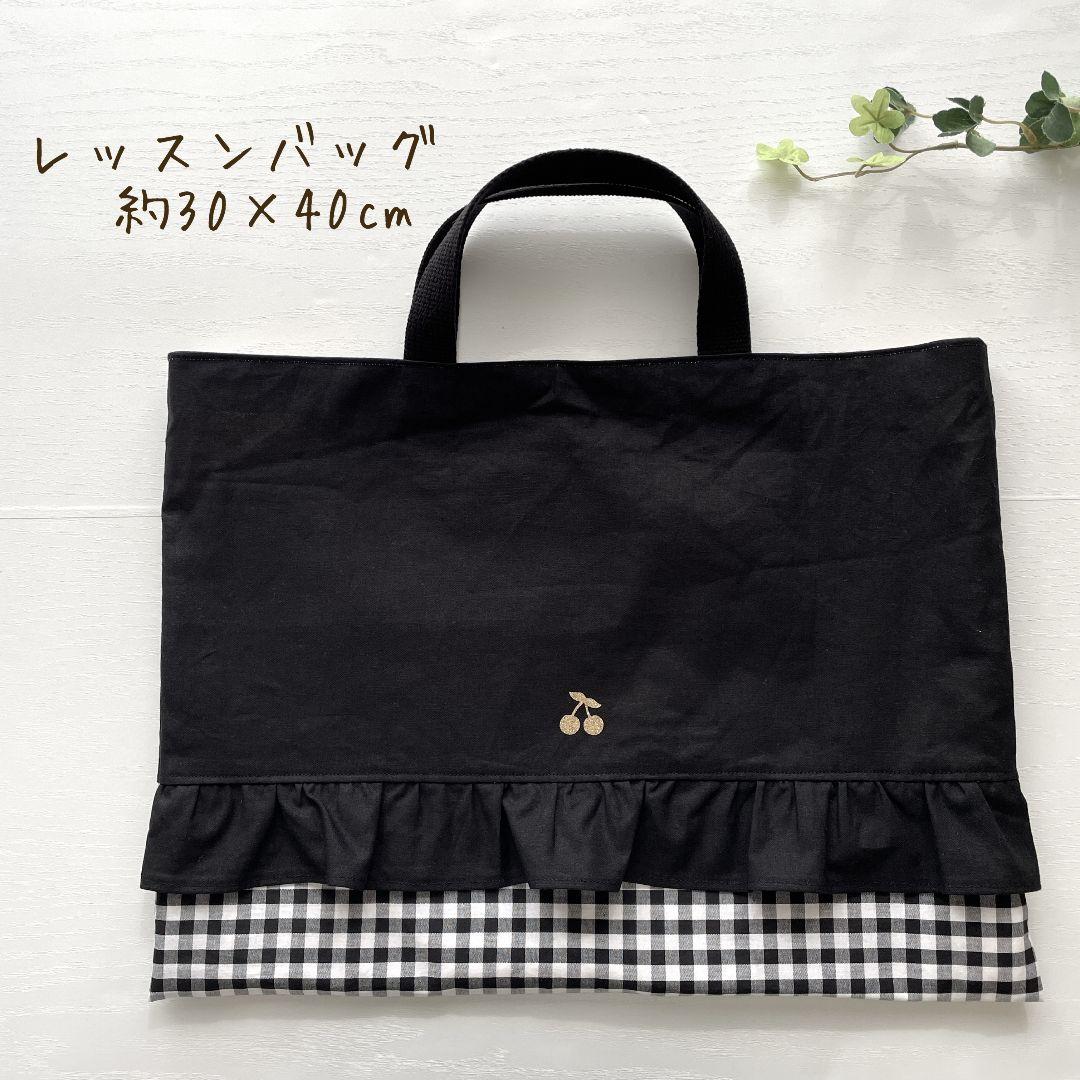 ♡ラッピング♡入園入学セット　ハンドメイド　女の子　レッスンバッグ