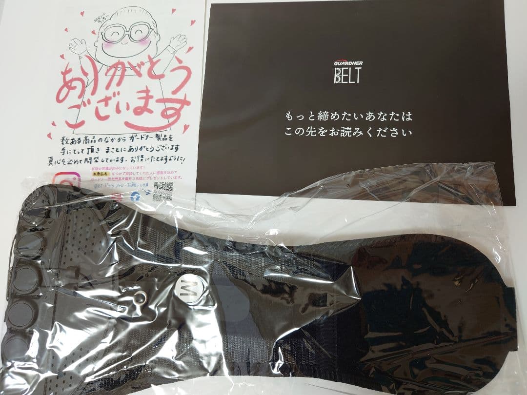 新品未使用　GUARDNER ガードナーベルト Mサイズ 腰痛ベルト 正規品