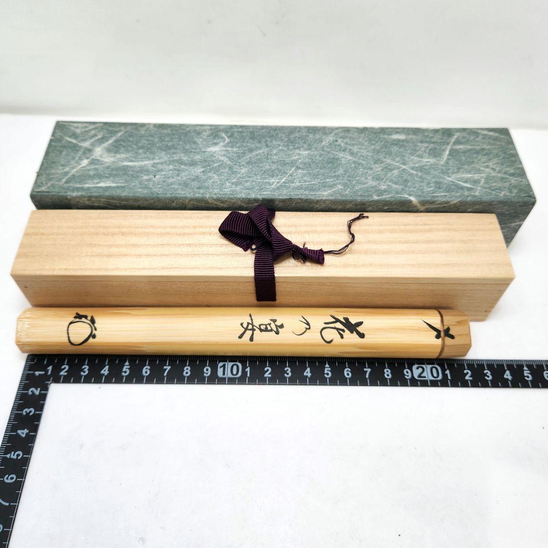 Y3483-4 茶道具 大徳寺高桐院住職 剛山師 銘「花の宴」茶杓 　#13