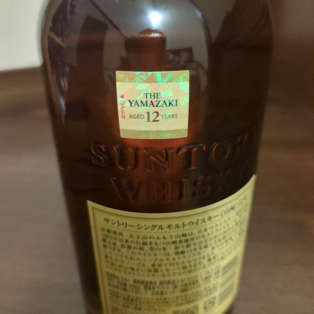 山崎 12年 700ml