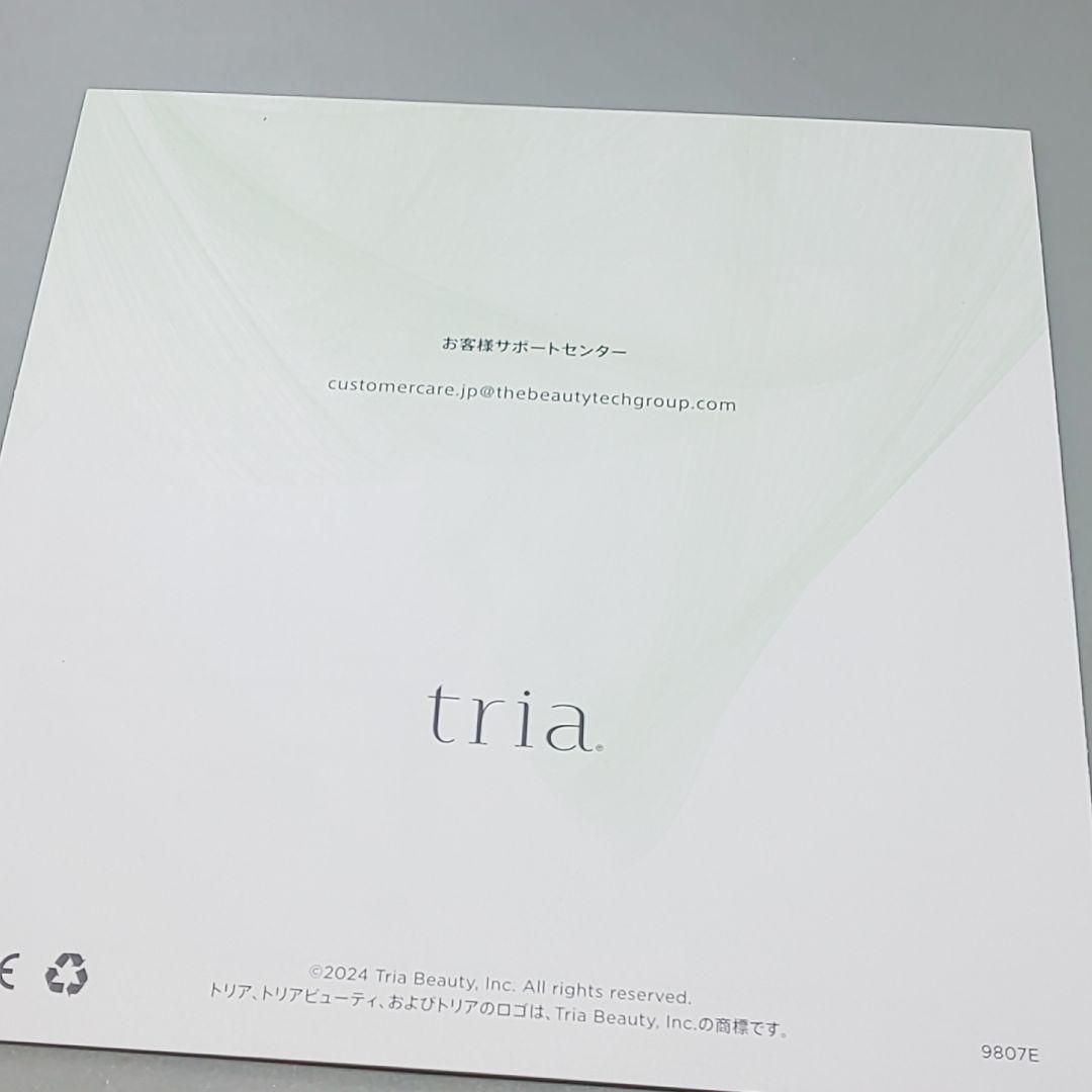 ・トリア tria パーソナルレーザー脱毛器 4X【最新モデル・正規品】71