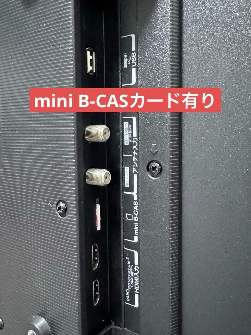 Can×2ストアー様 TOSHIBA 32V型 液晶テレビ 32S22