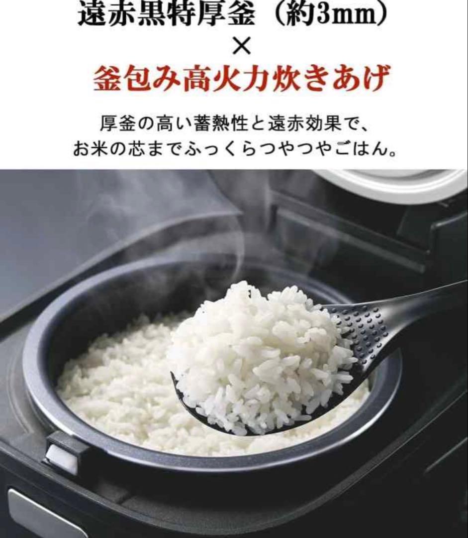 新品 タイガー 炊飯器 3合 JBS-A055WM マットホワイト パン機能