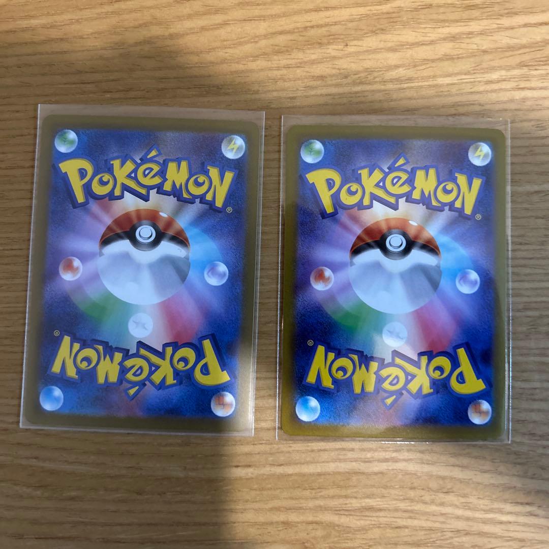 ポケモンカード　MA5枚、SAR3枚、SR3枚 まとめ売り