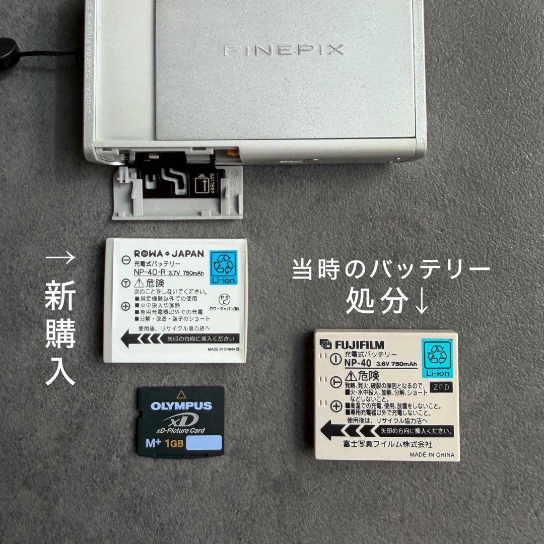 【フルセット】FUJIFILM FinePix Z1 動作確認済　新バッテリー付