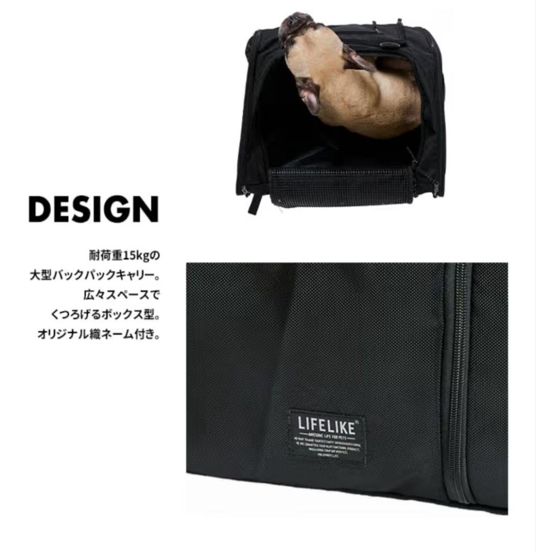 LIFELIKE 小型犬用キャリーバッグ オリーブ