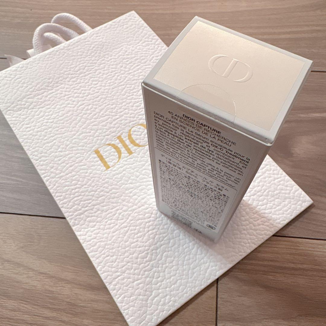 新品DIOR CAPTURE SERUM 50ml