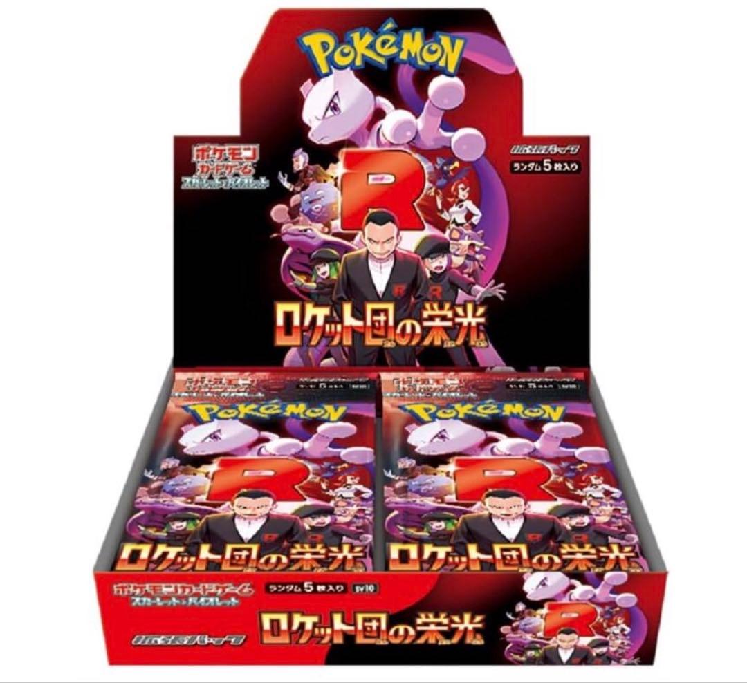 ポケモンカードゲーム セット 3種