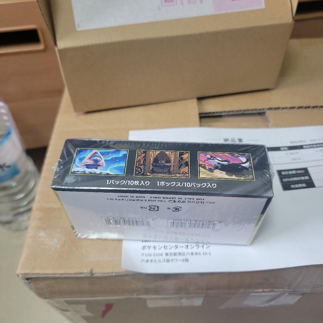 ポケモンカードゲーム MEGA ドリームEX x８箱
