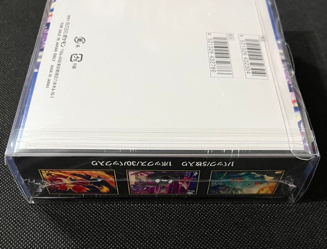新品未開封 ニンジャスピナー BOX ポケモンカード シュリンク付