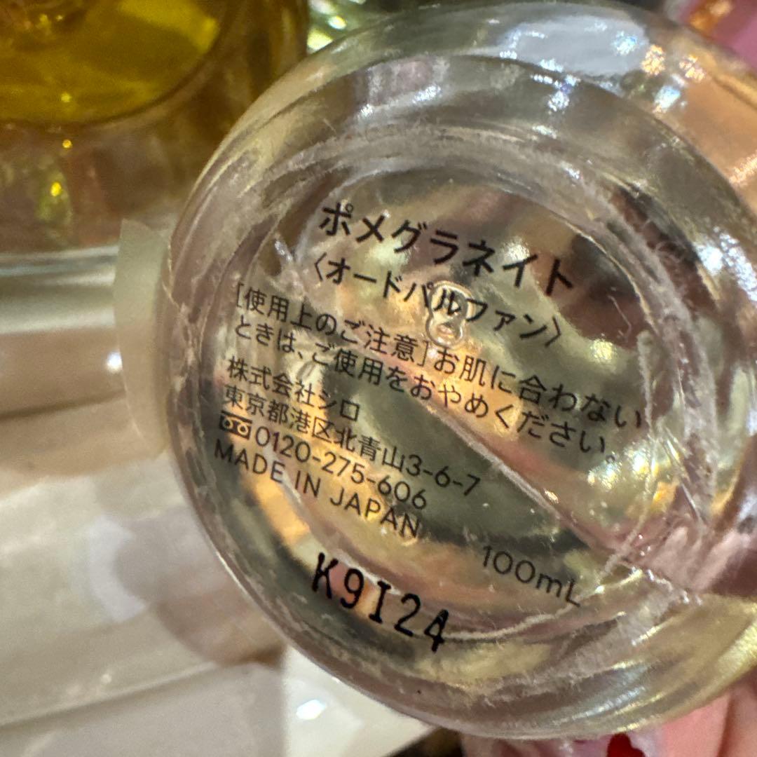 shiro シロ　ポメグラネイト　オードパルファン　香水