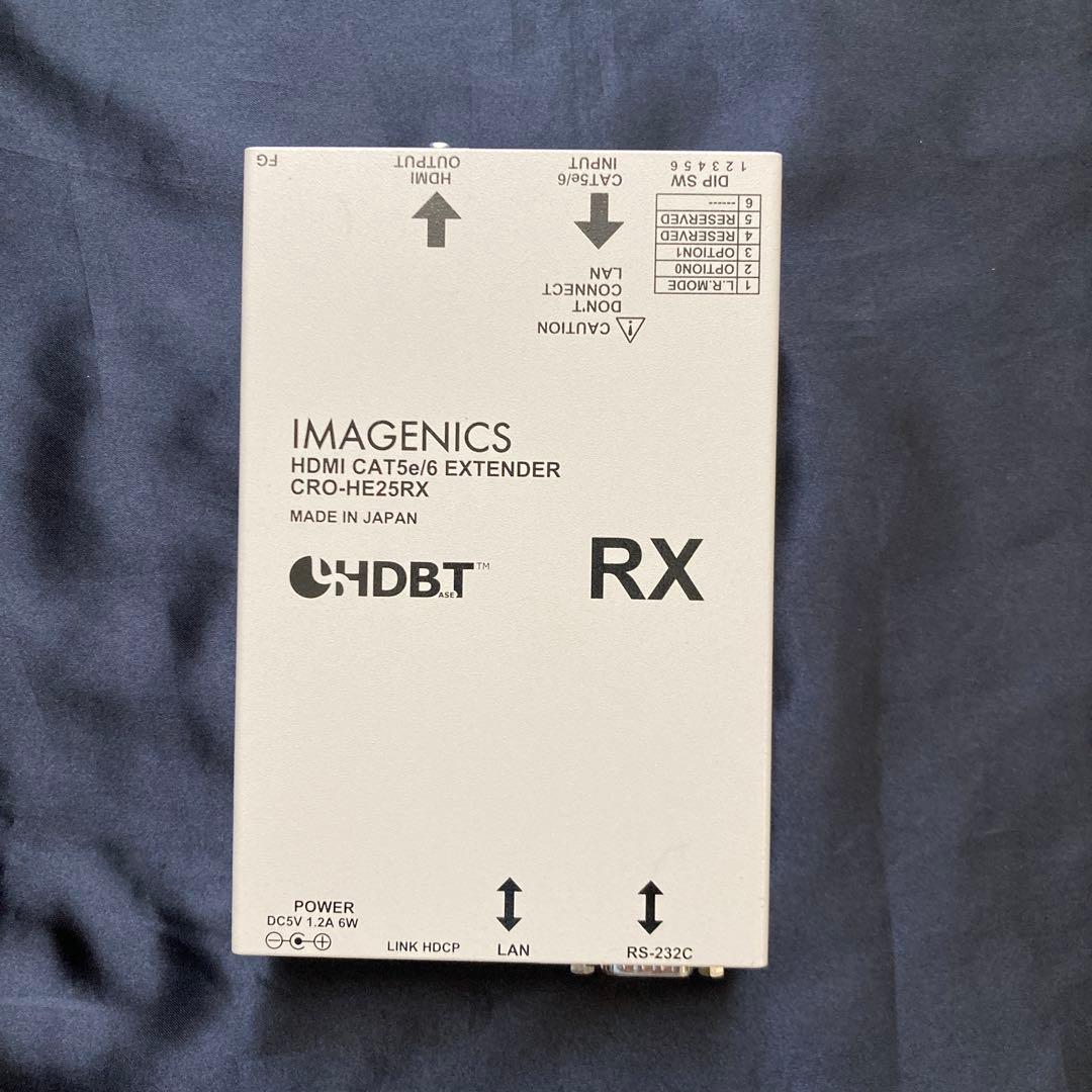 【箱あり】IMAGENICS CRO-HE25TX / CRO-HE25RX