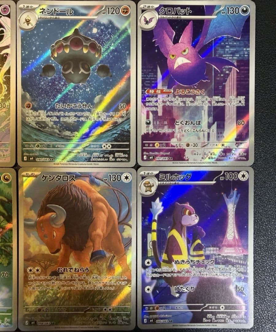 ニンジャスピナー AR コンプ　セット　Pokémon まとめ売り 2セット