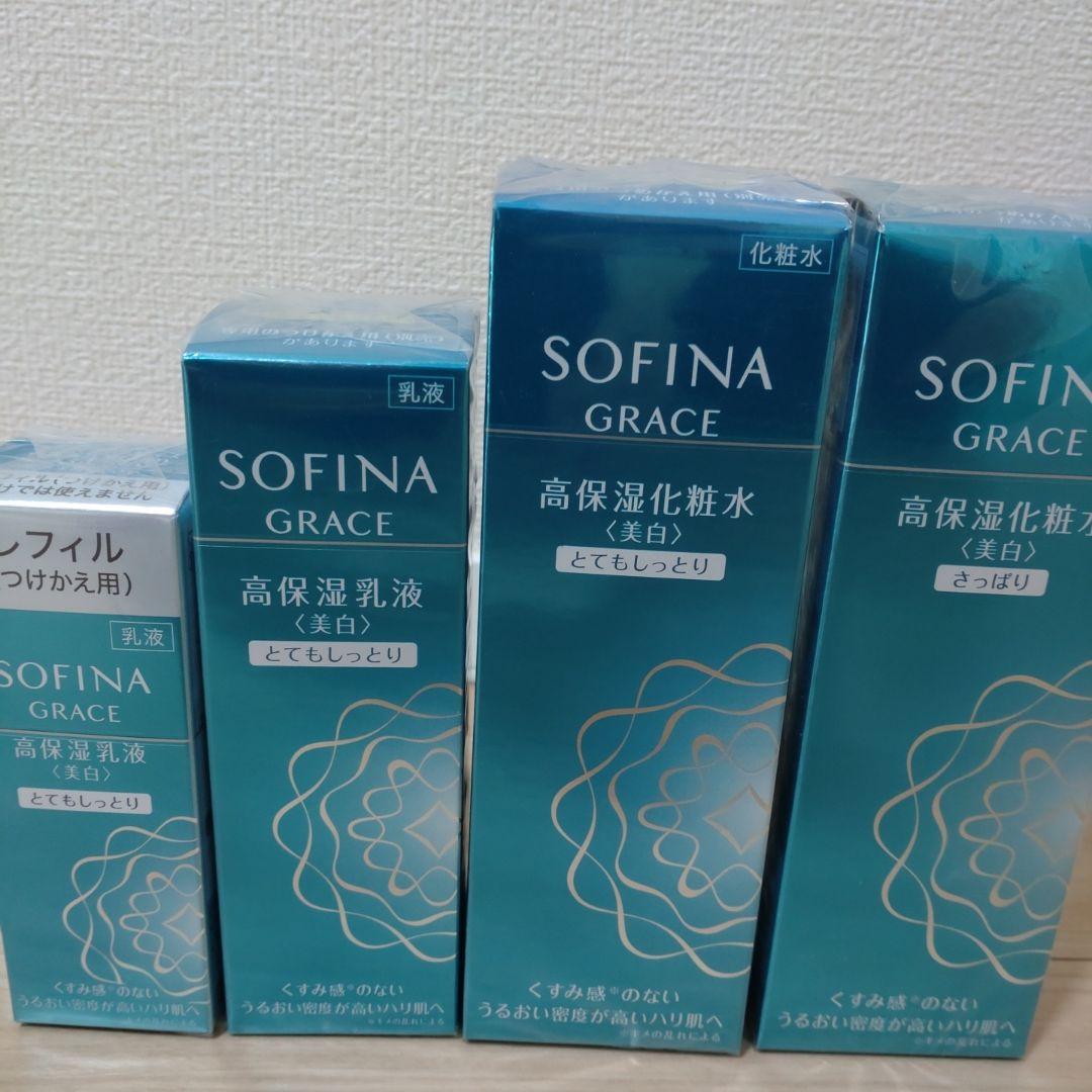 【新品、未開封】ソフィーナ　グレイス　化粧水　乳液　合計７本