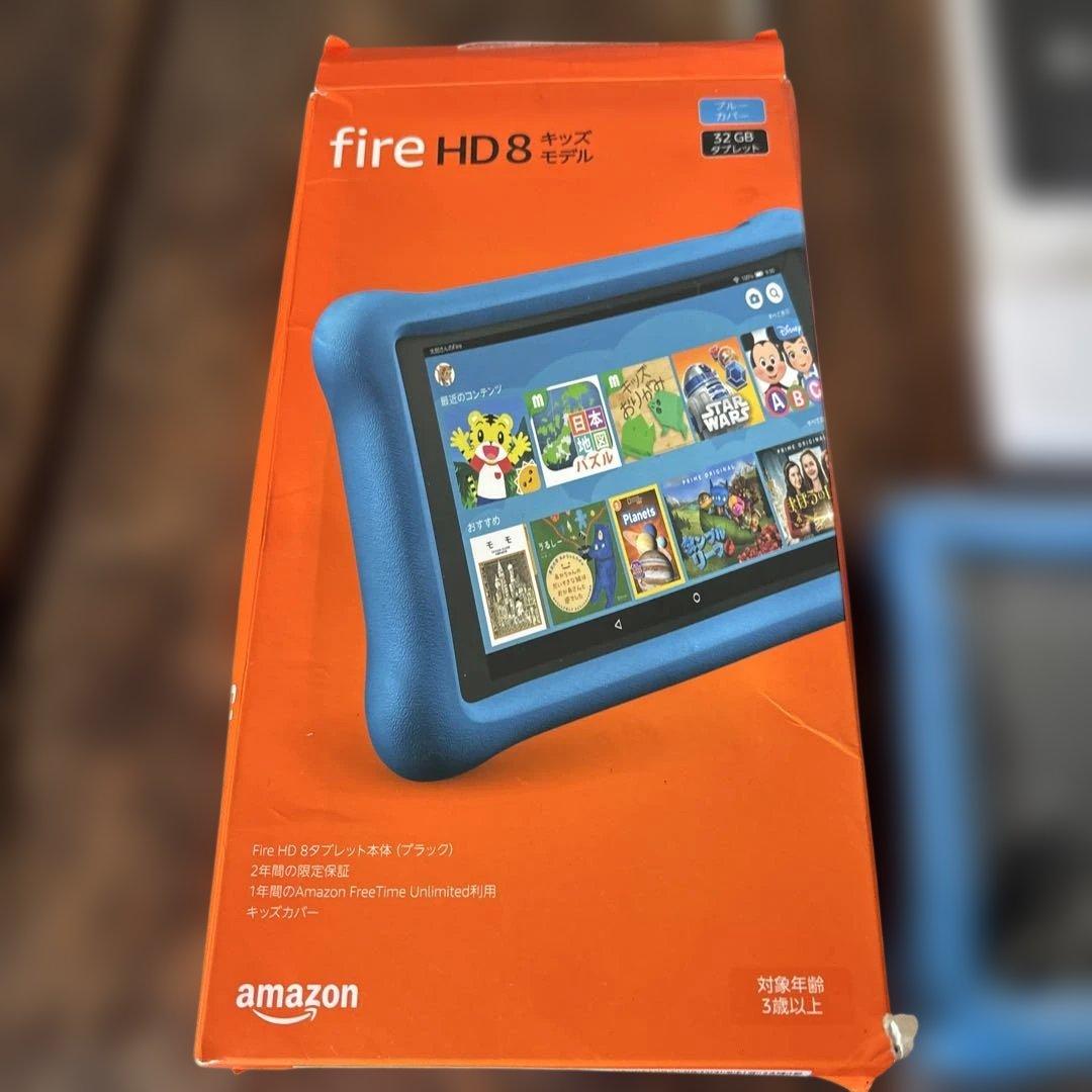 未使用　Amazon Fire HD8 キッズモデル ブルーカバー付 タブレット