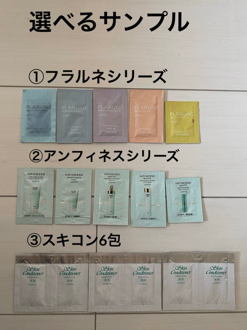 ALBION Elegance プードルⅧ (8番)ケース付27g