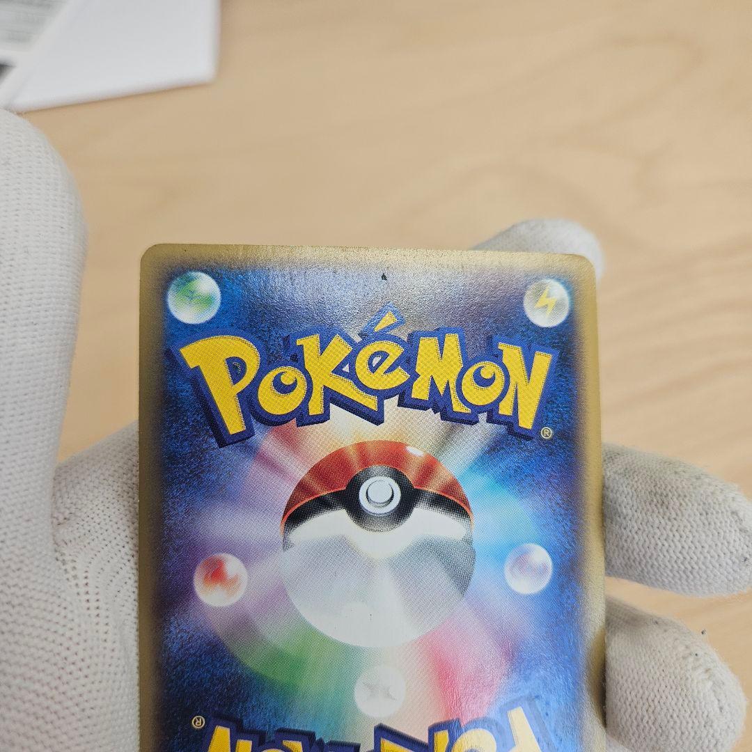 ポケモンカードe　ブーストエネルギー プロモ　2枚セット