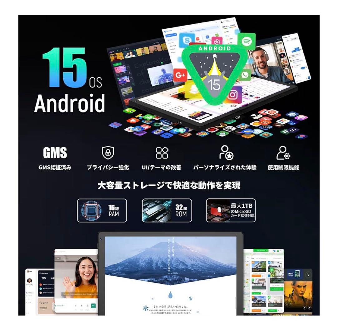 ★新品未使用★タブレット 10inch Android15 Wi-Fi6モデル