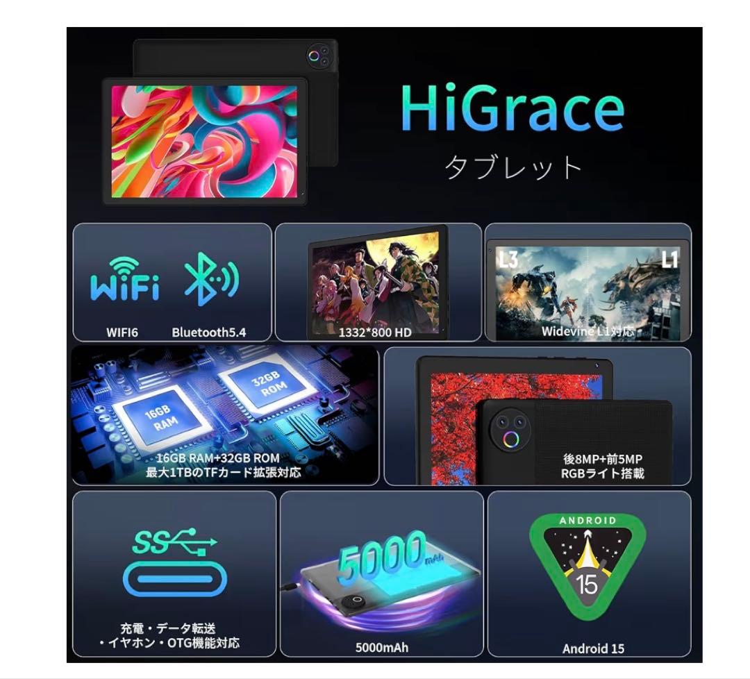 ★新品未使用★タブレット 10inch Android15 Wi-Fi6モデル