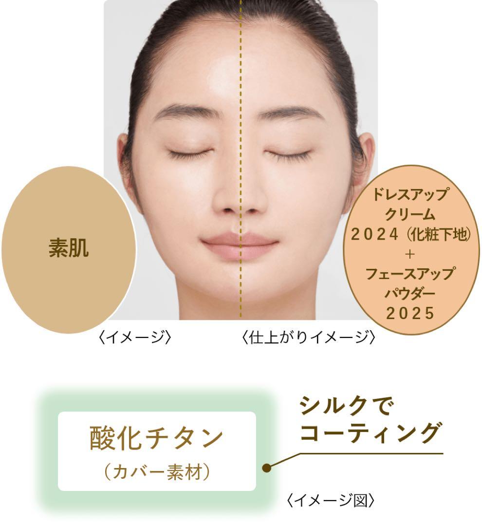 ミラノコレクションGR フェースアップパウダー2025 30g 新品未開封
