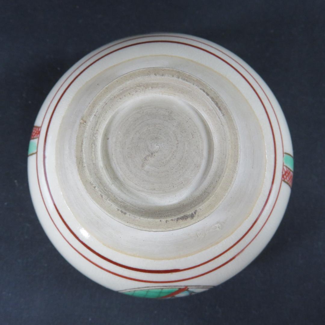 茶碗 田中寿宝造 木箱 共箱 抹茶碗 茶器 茶道具 作家物