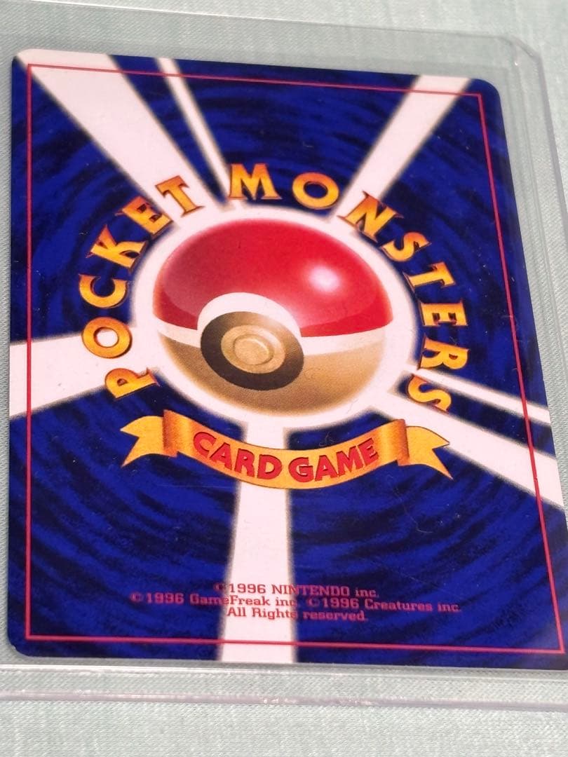 1*3様 ピカチュウ_「すぐわかるポケモンカードの遊びかた」 おまけカード 光沢