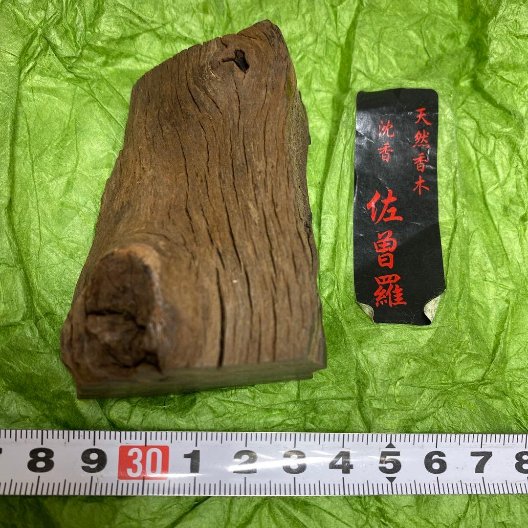 専用　佐曽羅　香木5点　404g 東さ8-0314①