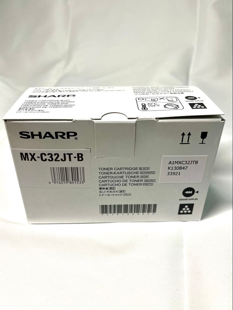 SHARP トナー ブラック・シアンMXC32JTB