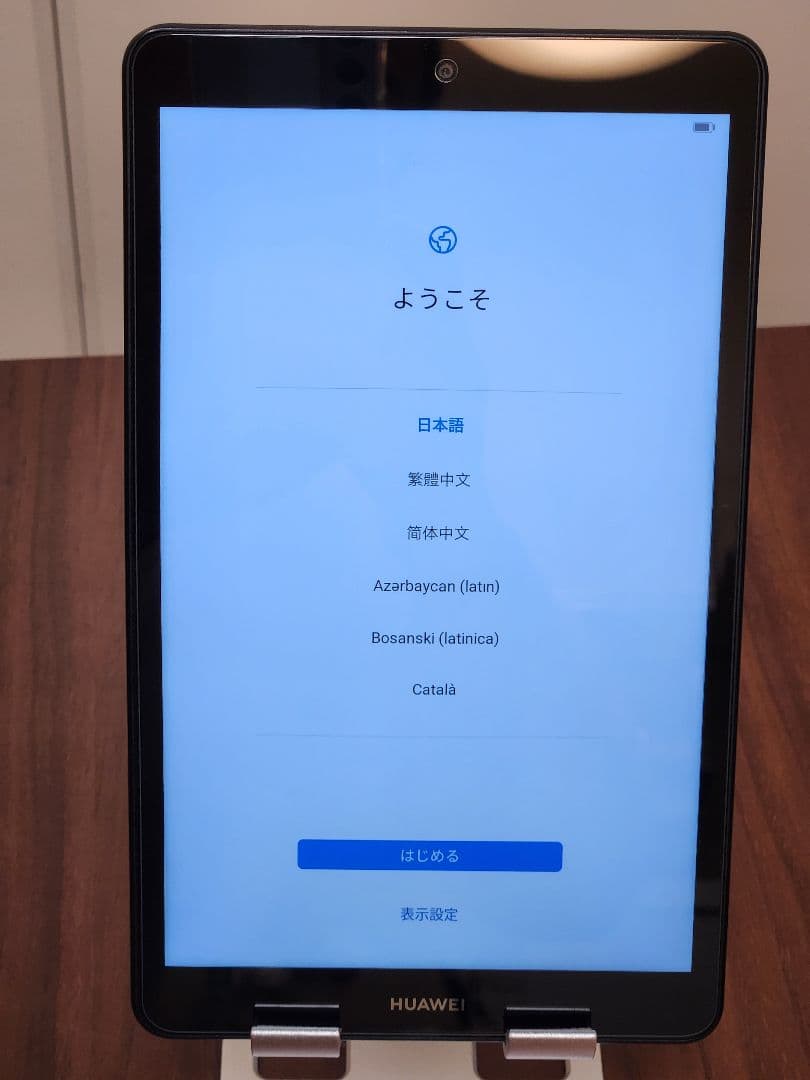 【美品】HUAWEI MediaPad M5 Lite　おまけ付き