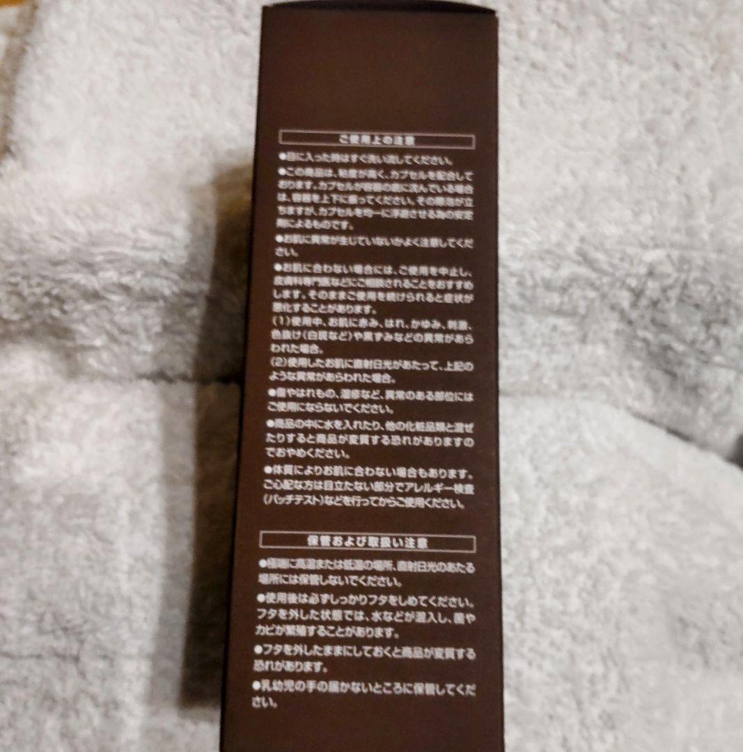 エリナ ベータジンセンAOトーナー (化粧水) 150ml 2個