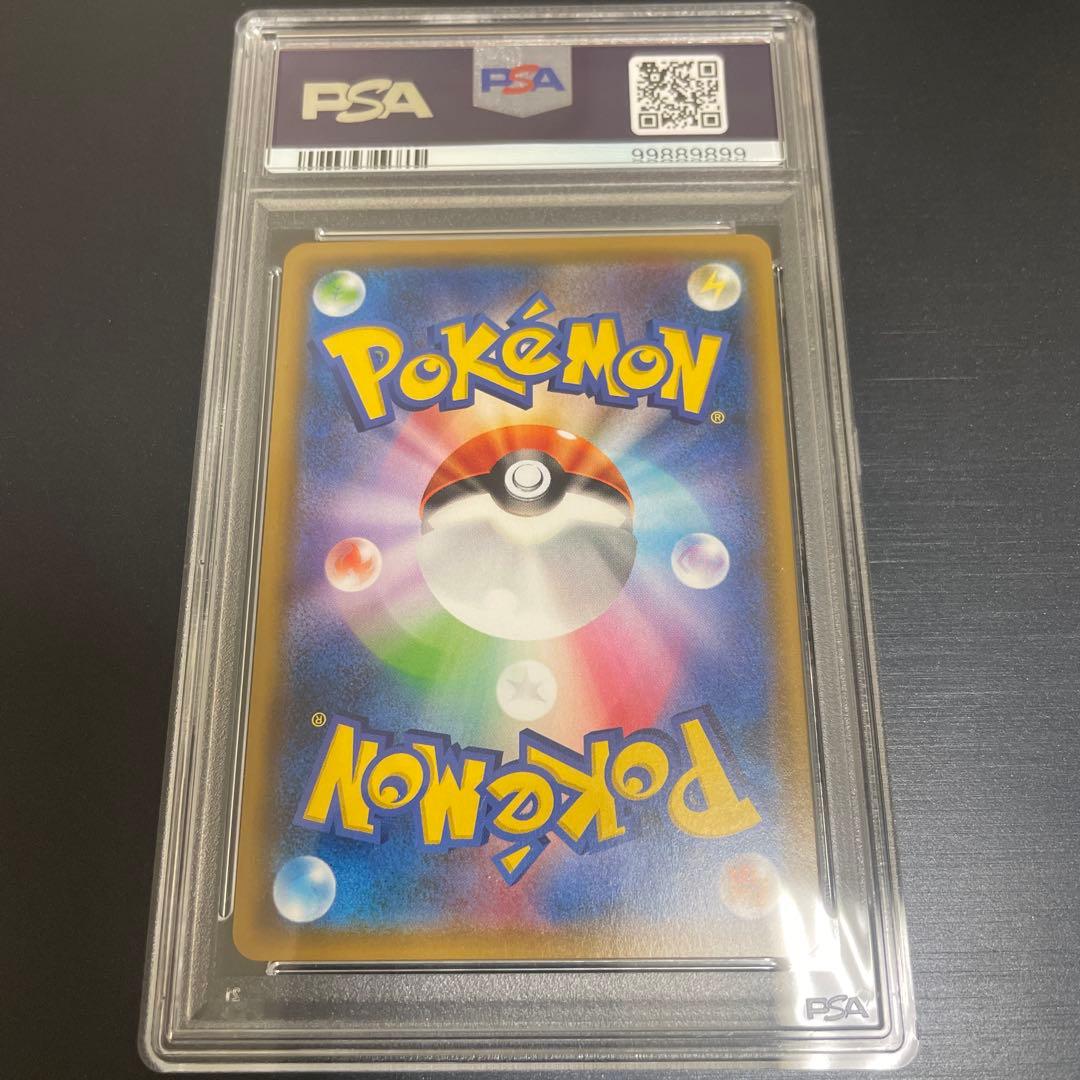 ポケモンカード　【PSA10】ヨコハマのピカチュウ 281