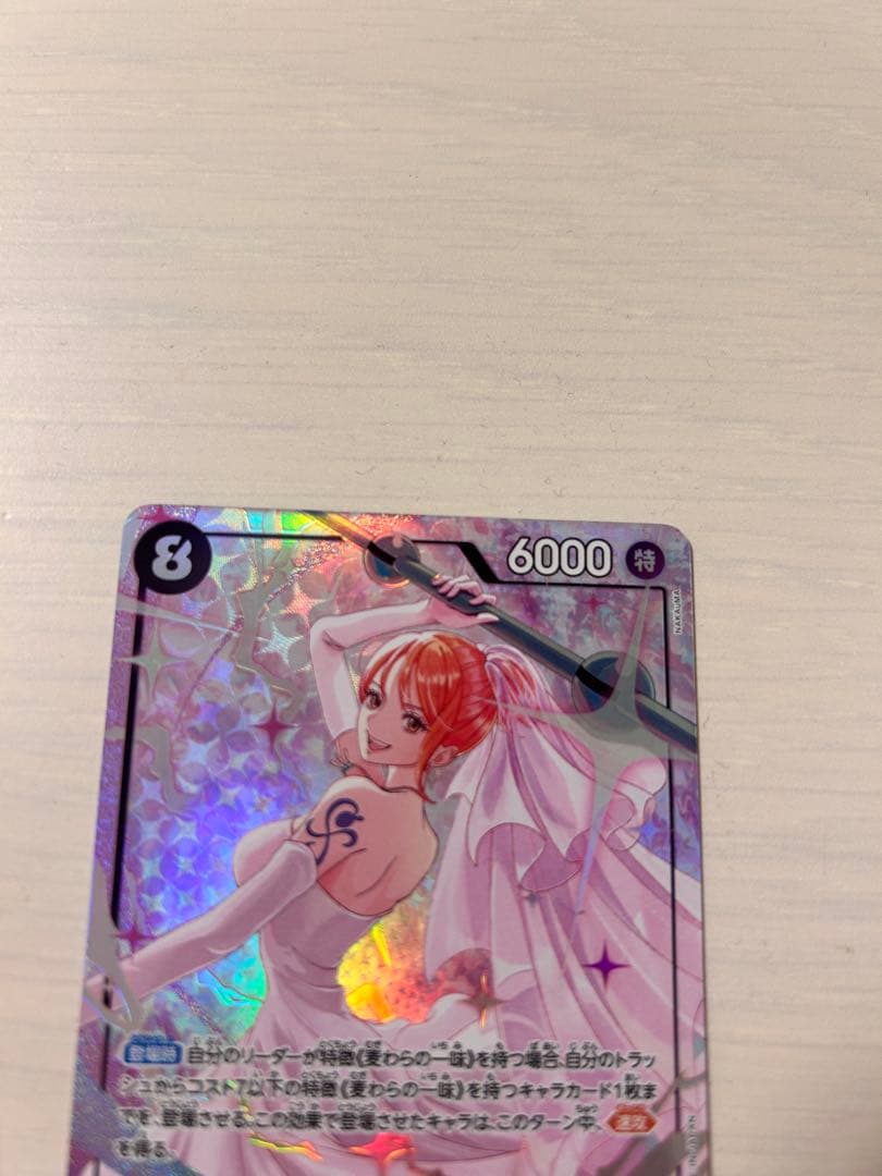 ナミ SR パラレル 神の島の冒険