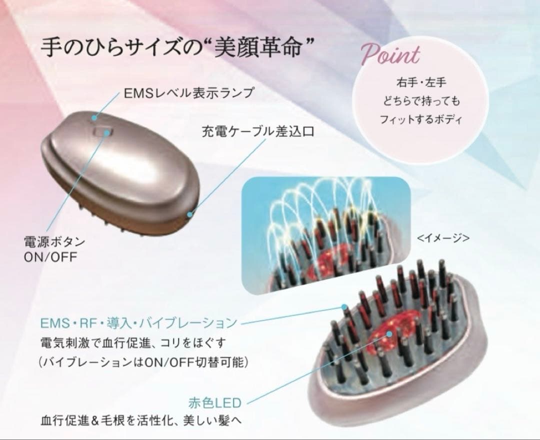 ★新品★ 電気ブラシ 極上ヘッドスパ モッサーモ 美顔器 リフトアップ