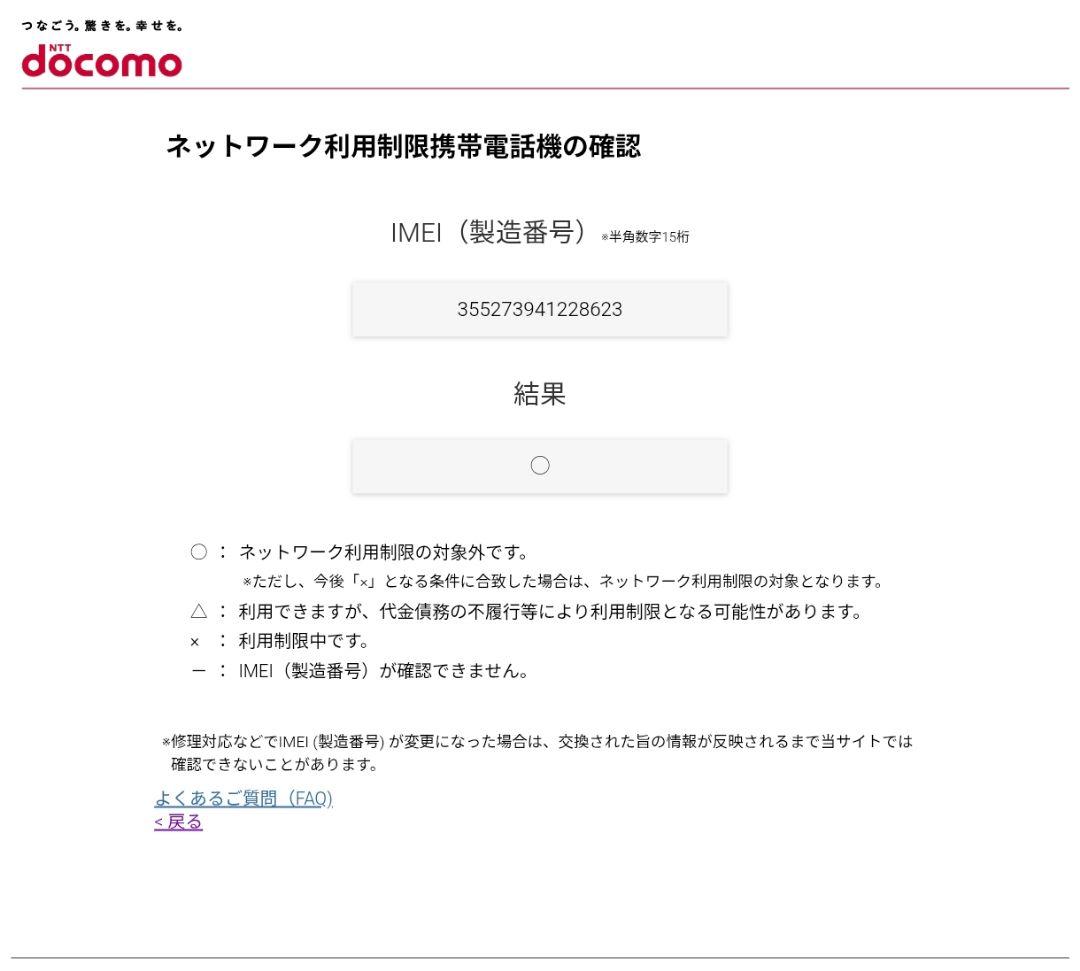 訳あり特価・マウス接続で利用可能 Xperia 5 III 128GB