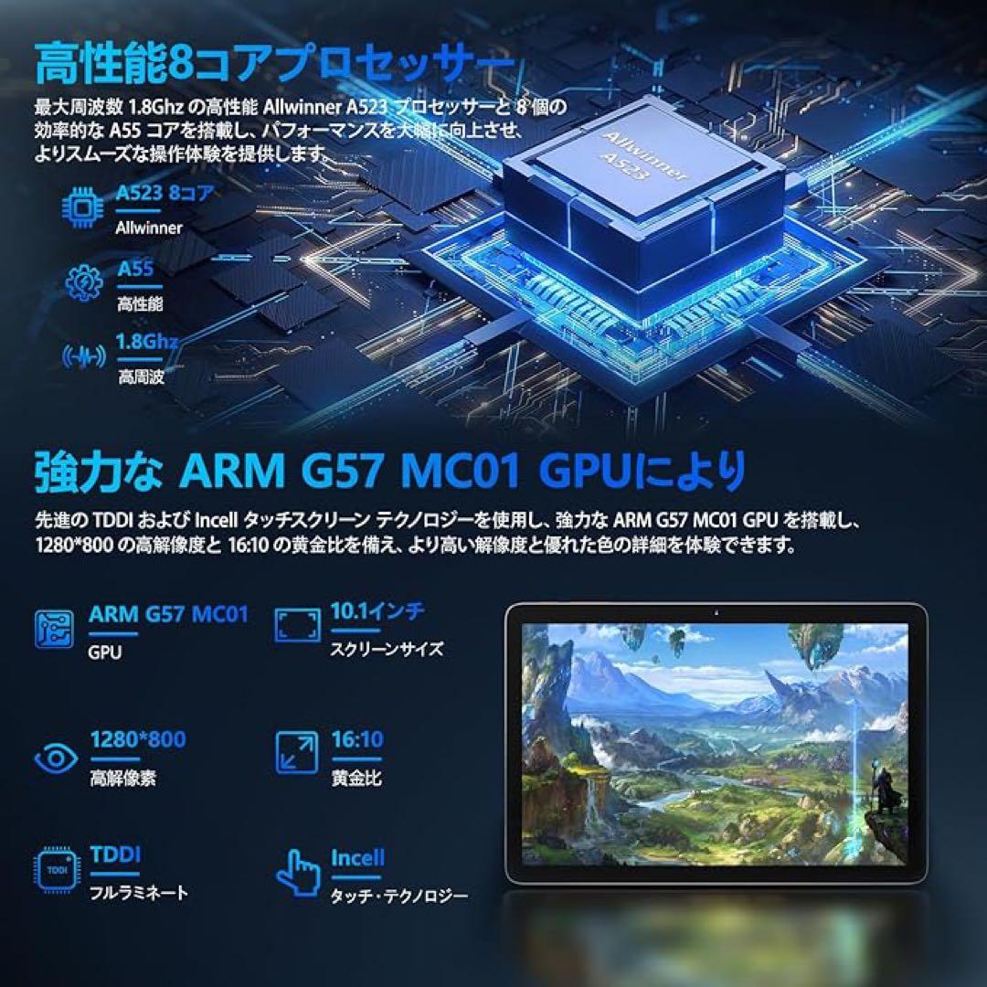 1品限り❤️Android 14 タブレット 10インチ 8コア 1280*800