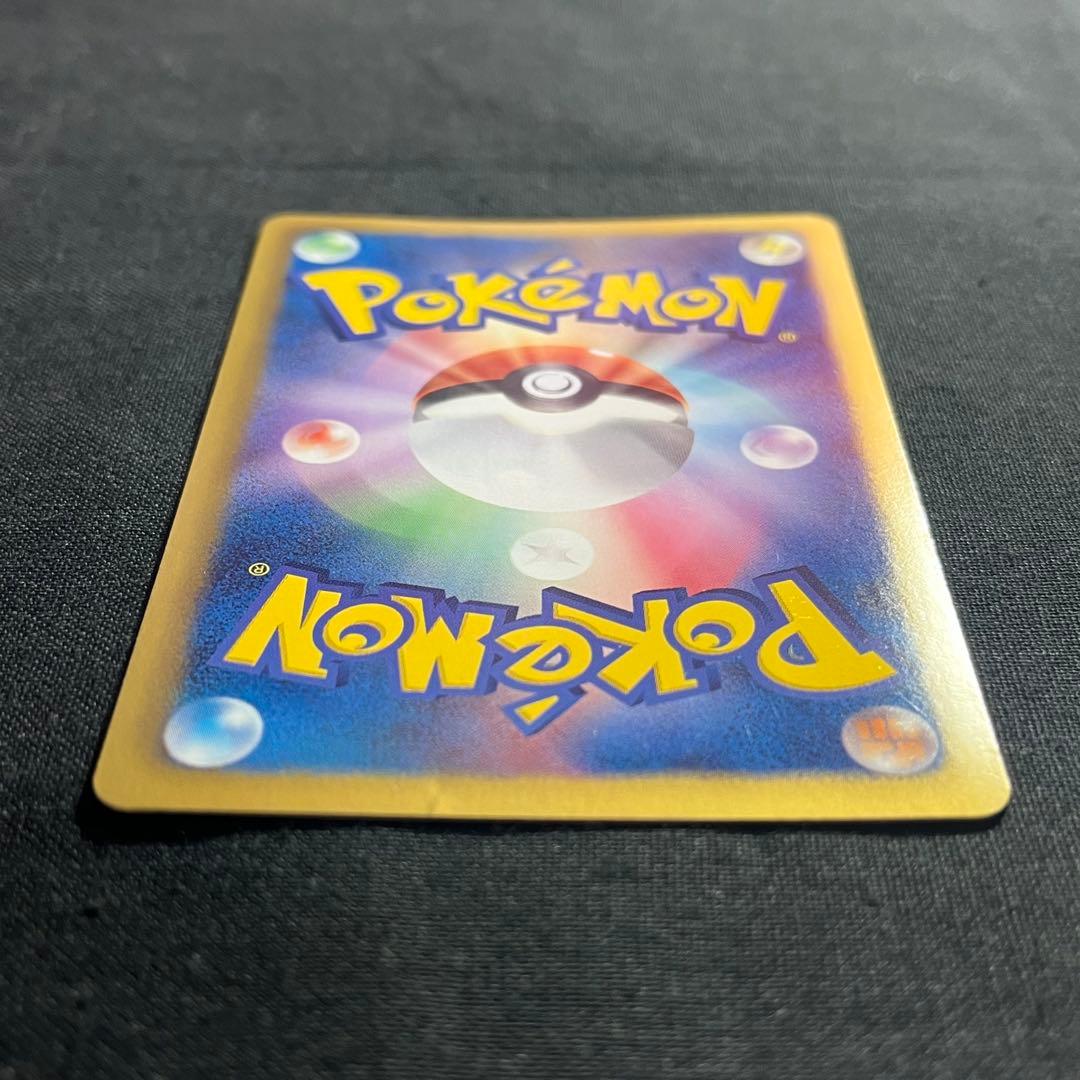 ピカチュウ ポケモンカード