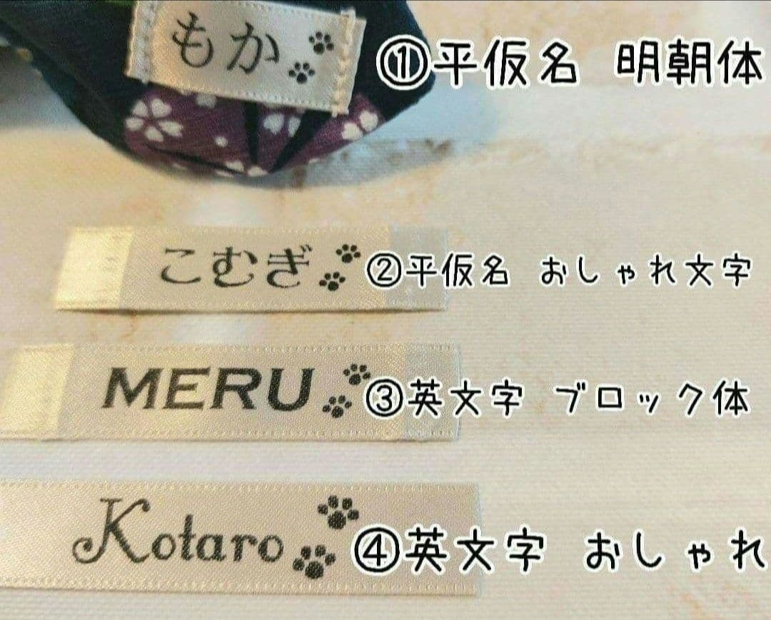 マフラー 犬用